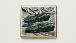 Ciastko lukier Auto Fan PASJA  Lamborghini Essenza SCV12